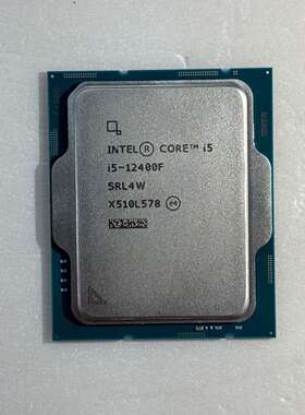 英特尔酷睿I5 12400F 散片 12代六核台式机电脑cpu适用B660 Z690