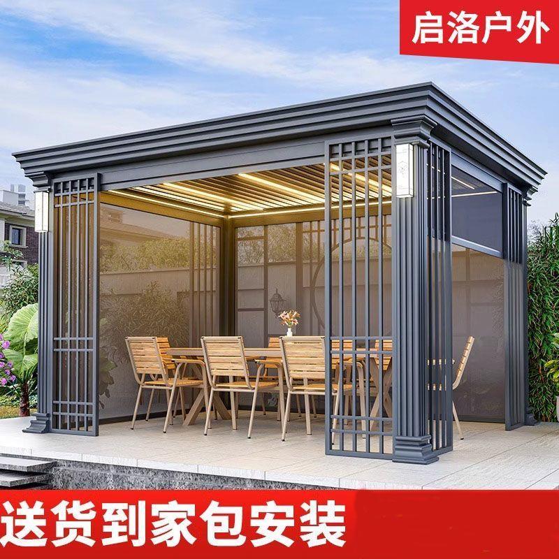北灿凉亭户外庭院铝合金