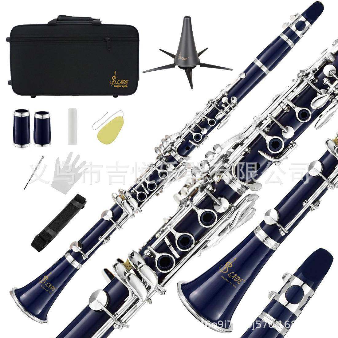 SLADE单簧管乐器降b调17键镀镍黑管学生成人初学者专业单簧管黑管
