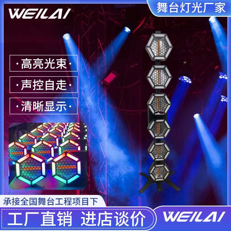热销大功率复古灯酒吧爆闪背景灯LED6颗60W闪光灯夜店炫酷舞台灯