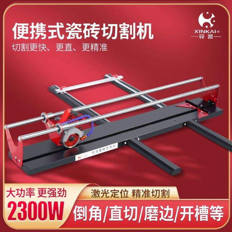 升级D-4电动石材切割机瓷砖微晶石大理石玻化砖多功能45度倒角机
