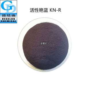 现货 厂家直供 活性染料 活性艳蓝KN-R 棉布染料 针织染料色粉