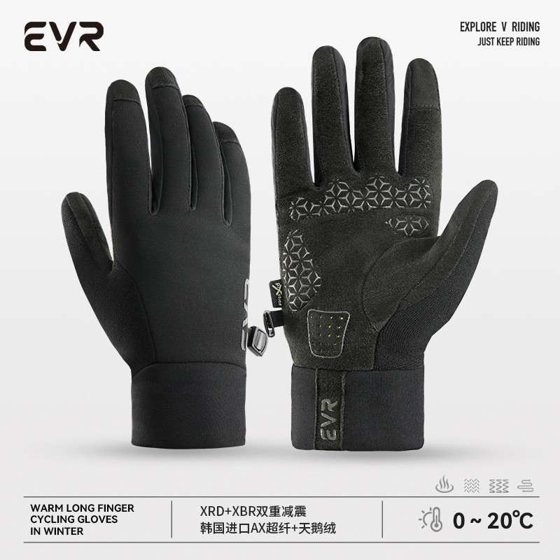 EVR骑行长指保暖防风防雨抓绒手套男女秋冬季公路自行车骑行手套