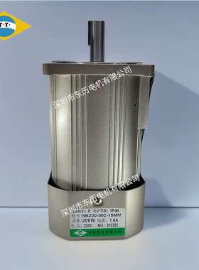 TY东怡调速电机M6200-002-15MM变速马达TONGYI单相220V 200W