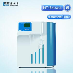 砾鼎纯水进水超纯水设备内置多重纯化元可稳定产出无热源超纯水