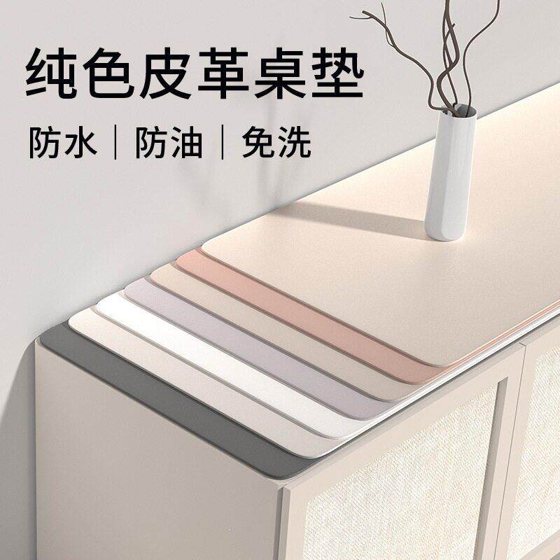 电视柜台面保护垫防水防油免洗皮革茶几餐桌布长条餐边柜桌垫定