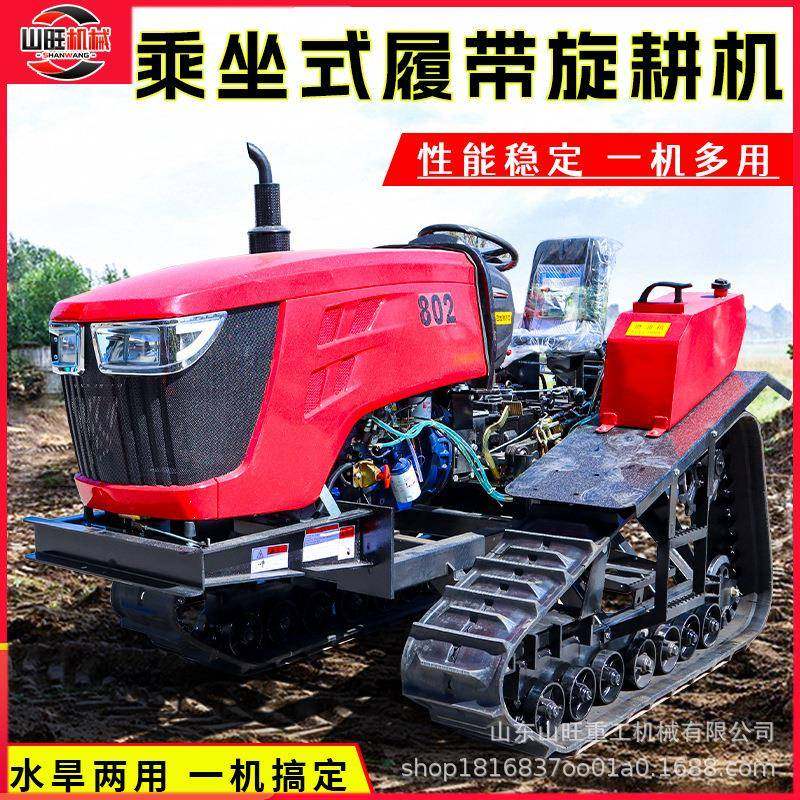 四轮拖拉机农用四驱旋耕机多功能履带式微耕机小型轮式耕地机