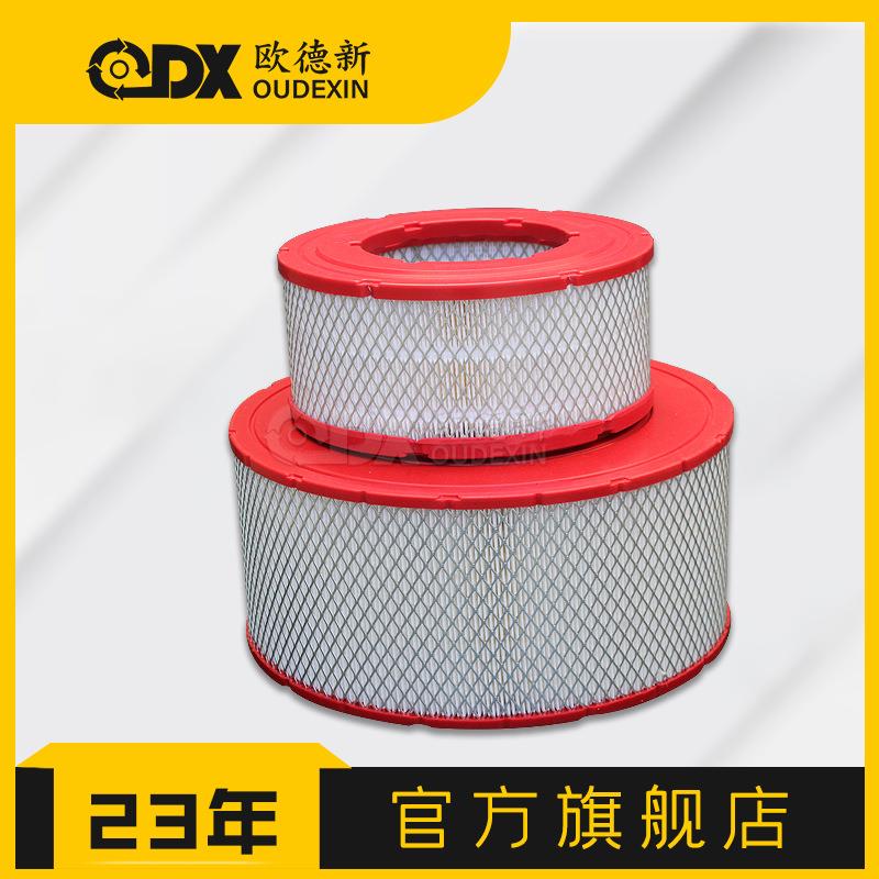 替代过滤711632E2-66210空压机空气滤芯螺杆空压机空气过滤器滤芯