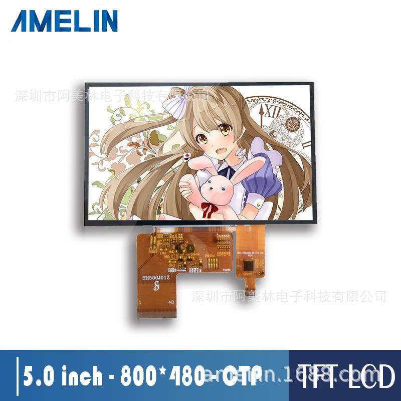 5寸 TFT LCD触摸屏 RGB液晶显示屏 800*480 支持树莓派 LCD模组