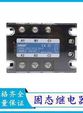 美格尔 三相固态继电器MGR-3 A3825Z/3840Z/3860Z/3880Z/38100Z