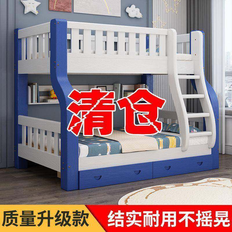 实木上下床双层床两层高低床双人床上下铺木床儿童床子母床组合床