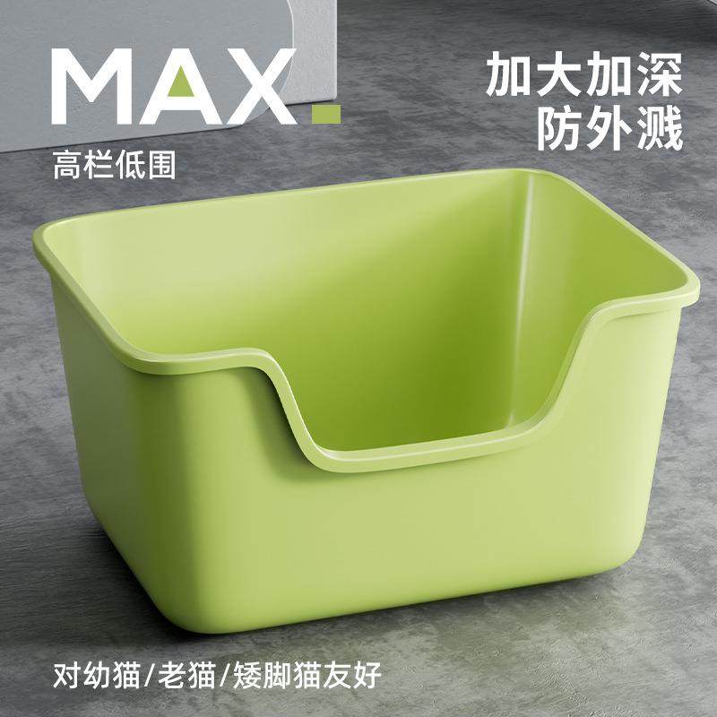 猫砂盆超大号全半封闭式猫厕所防外溅成幼猫低门槛猫屎盆清洁用品