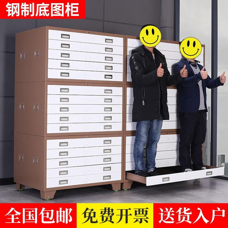 钢制底图柜抽屉式图存放柜A0号1号图纸收纳柜文件资料柜图纸柜