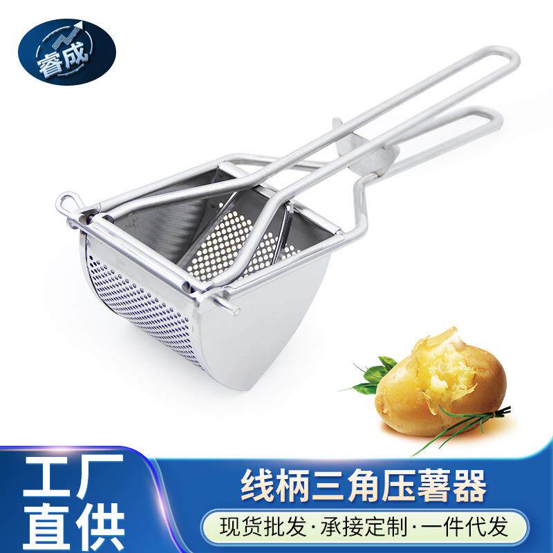 厂家直销土豆压泥器不锈钢家用挤水器手动榨汁器水果辅食汁挤压器