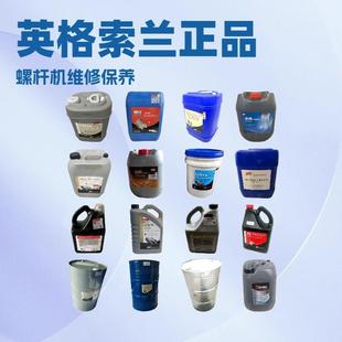 PORT 尖角防护带EDG A93340850英格索兰REG 配件 实力商家