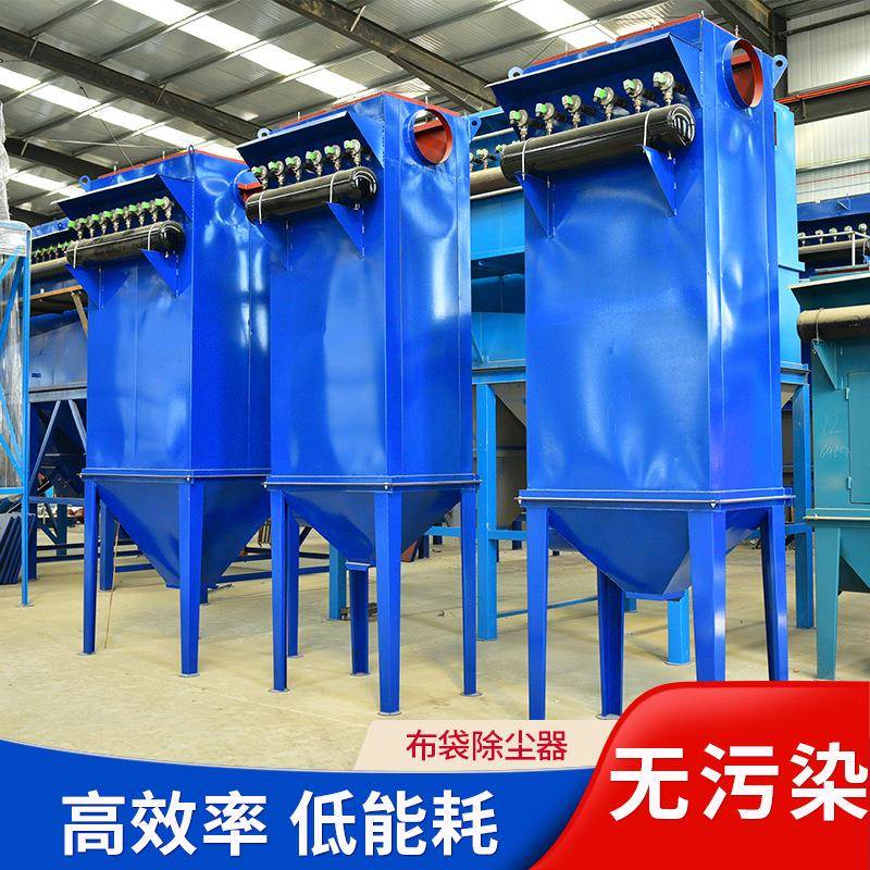 铸造厂电炉除尘器电弧炉脉冲除尘器环保设备工业用布袋除尘器