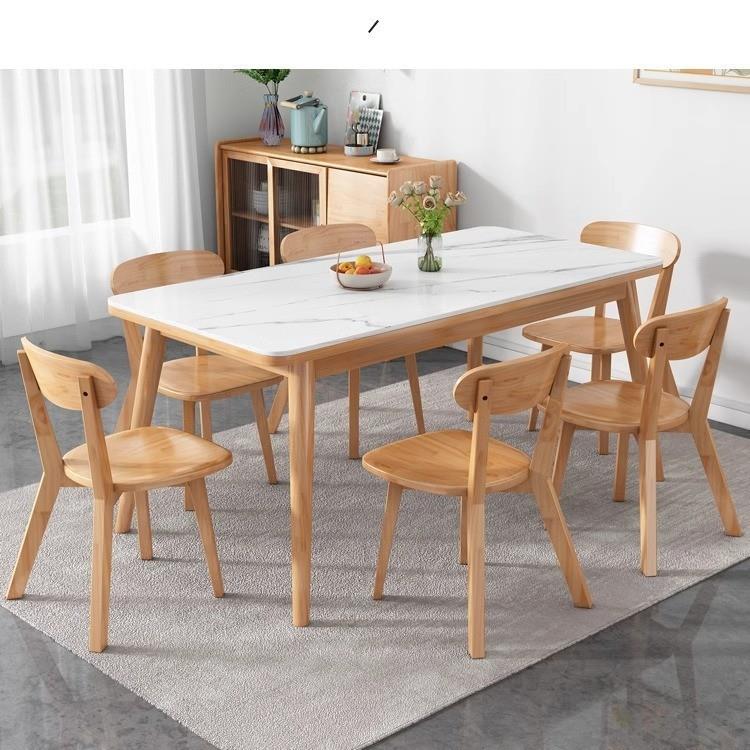实木岩板餐桌椅组合家用小户型现代简约轻奢吃饭桌子长方形餐桌