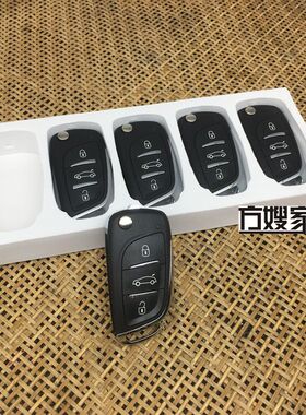 FG105 DS款子机 NA多功能子机  KD600子机 A11-DS款 方嫂家