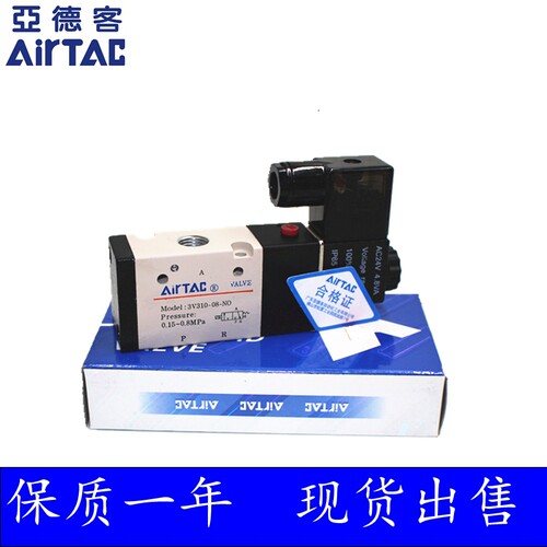电磁阀3V11006NCB 3V210-08-NO-B 3V31010NCB 3V21008NCB A