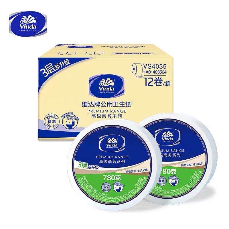 维达VS4035商用大卷纸三层780克酒店饭厅办公室维达大盘纸12卷/箱