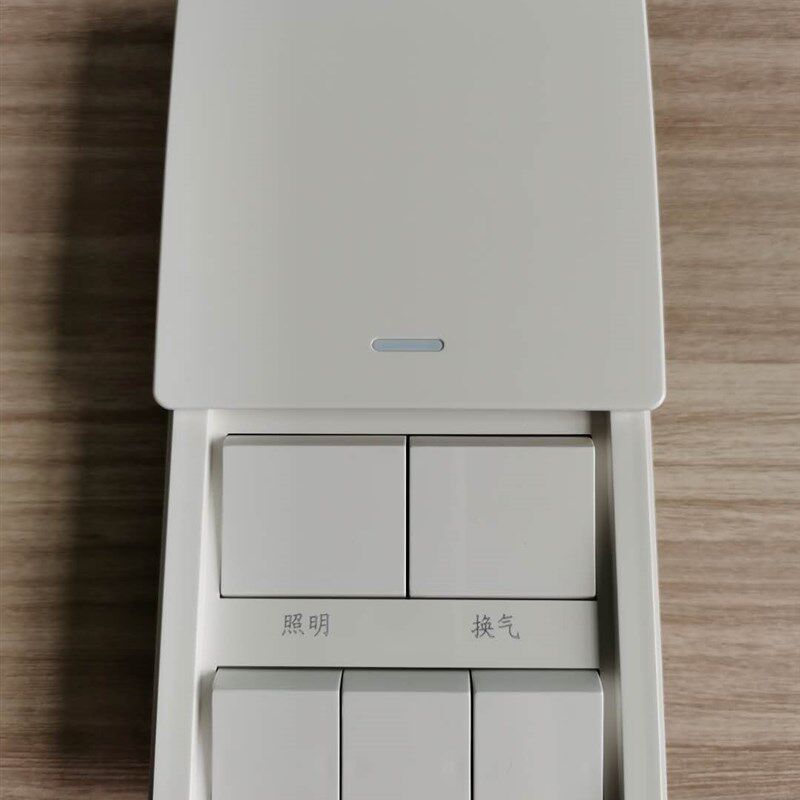 浴霸开关86型五开滑盖通用浴室卫生间防水开关16A面板5开