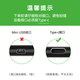 miniusb转typec头转mini t型口usb母充电接口转换头行车记录仪线