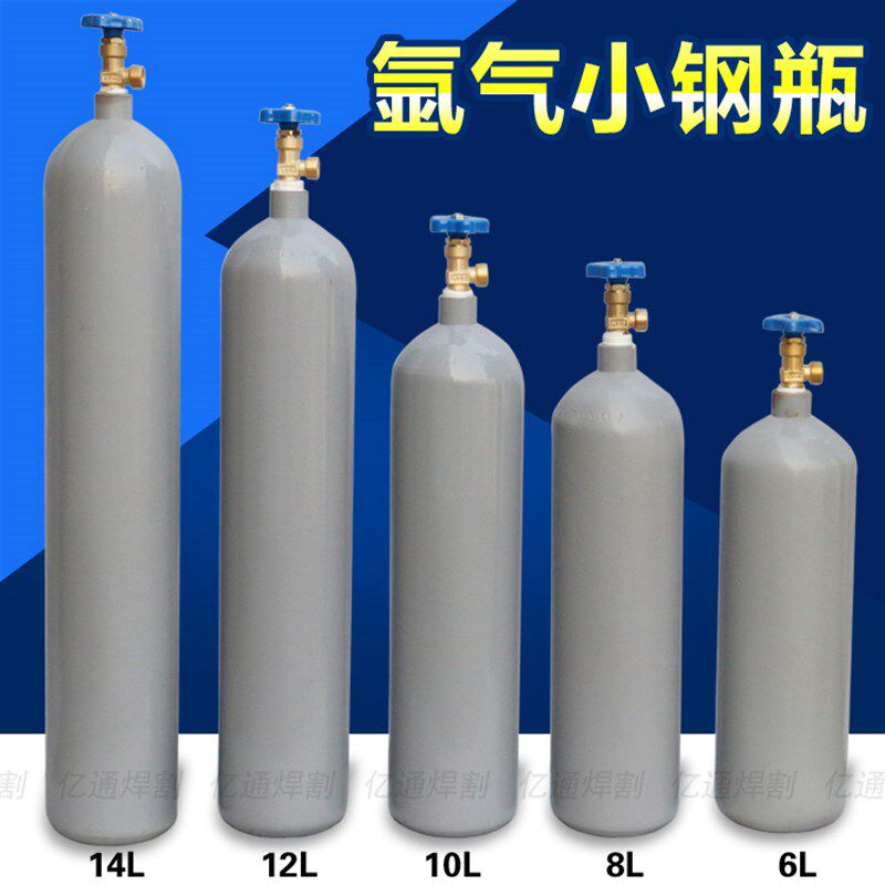 小型便携式全钢氩气瓶 6L 8L 10L 12L 14L小钢瓶 氩弧焊机配件