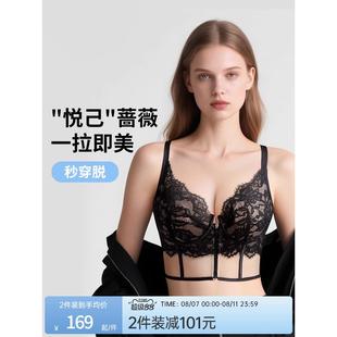 润微内衣女前拉炼收副乳院线调整型鱼骨胸衣轻薄上托无痕蕾丝文胸