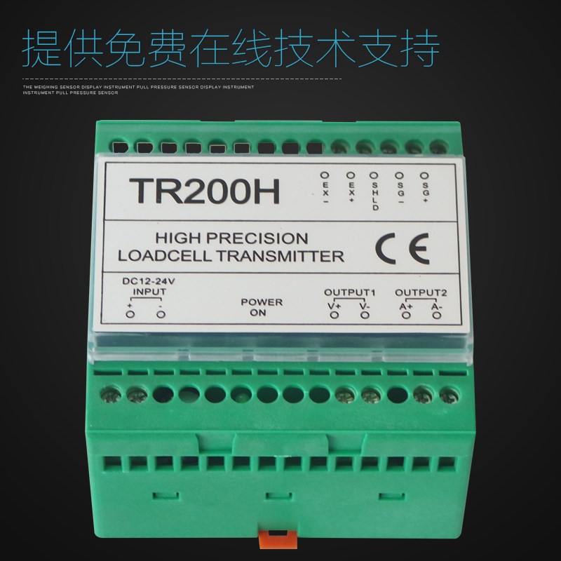 长陆TR200H变送器高精度可代替PT350C/高精度4-20MA/0-10V/0-5V - 实物图