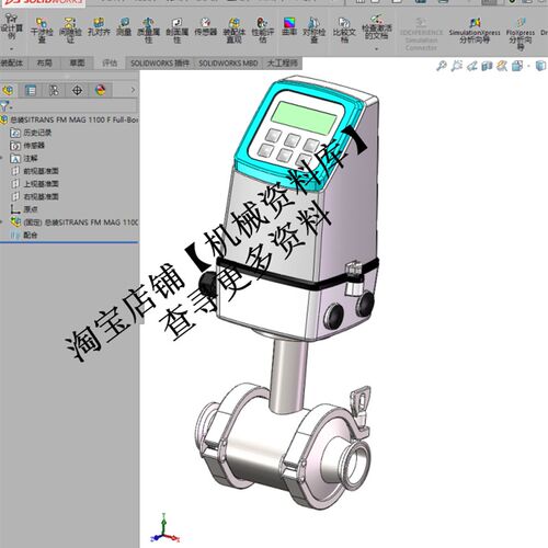 流量传感器3D图纸档sw及step格式模型【A11】