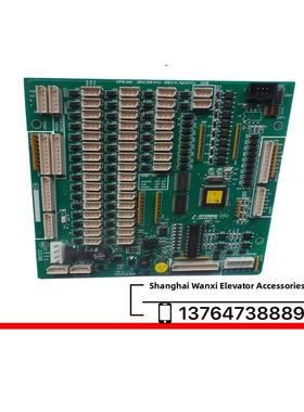 全新上海现代电梯轿厢通讯板Opb-340 280C288H13指挥板内部呼叫板