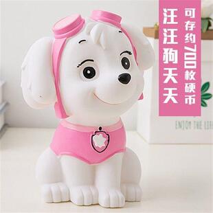 宝宝小孩子童狗狗小狗存钱罐DIY儿童防摔大容量女生可爱少女心