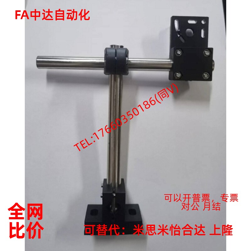 通用标准光电开关可调节传感器支架组合件25.4m E3Z漫反射光电夹图片