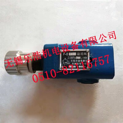 低压溢流阀P-B10 P-B10B P-B25 P-B25B P-B63 P-B63B P-A10B