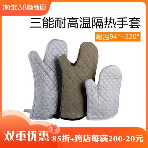 三能手套隔热手套SN7991 烤箱手套耐高温烤箱微波炉防烫防热手套