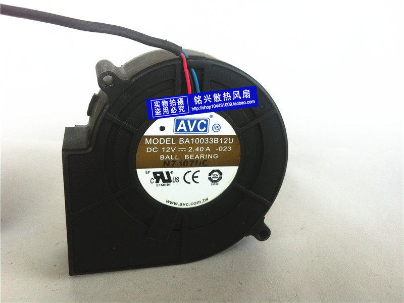 AVC 离心鼓风机涡轮风扇12V 2.4A 9733 BA10033B12U 涡轮鼓风机 - 实物图