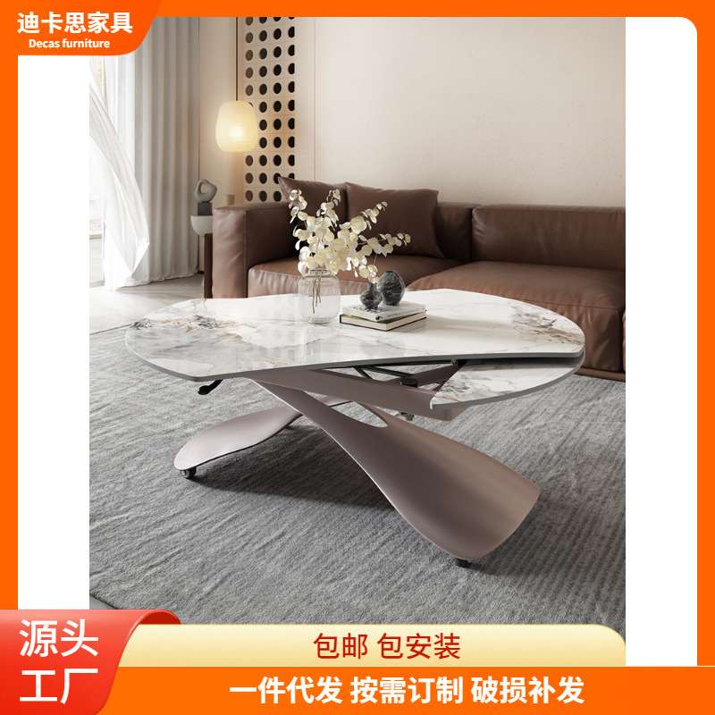 轻奢现代升降茶几餐桌两用客厅家用小户型折叠旋转可变圆桌岩板桌
