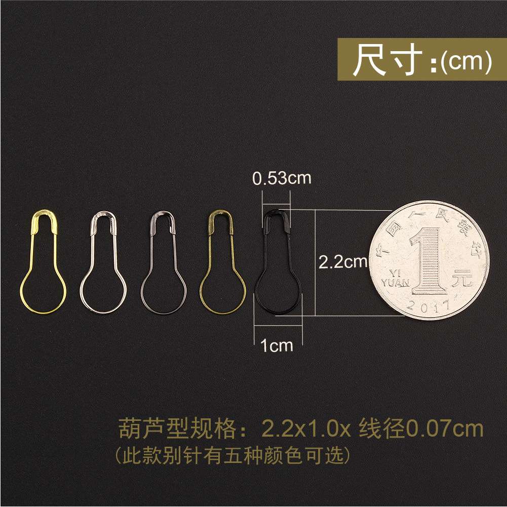 现货2.2cm银色金色黑色古铜色异型别针 葫芦别针 2.2厘米小别针