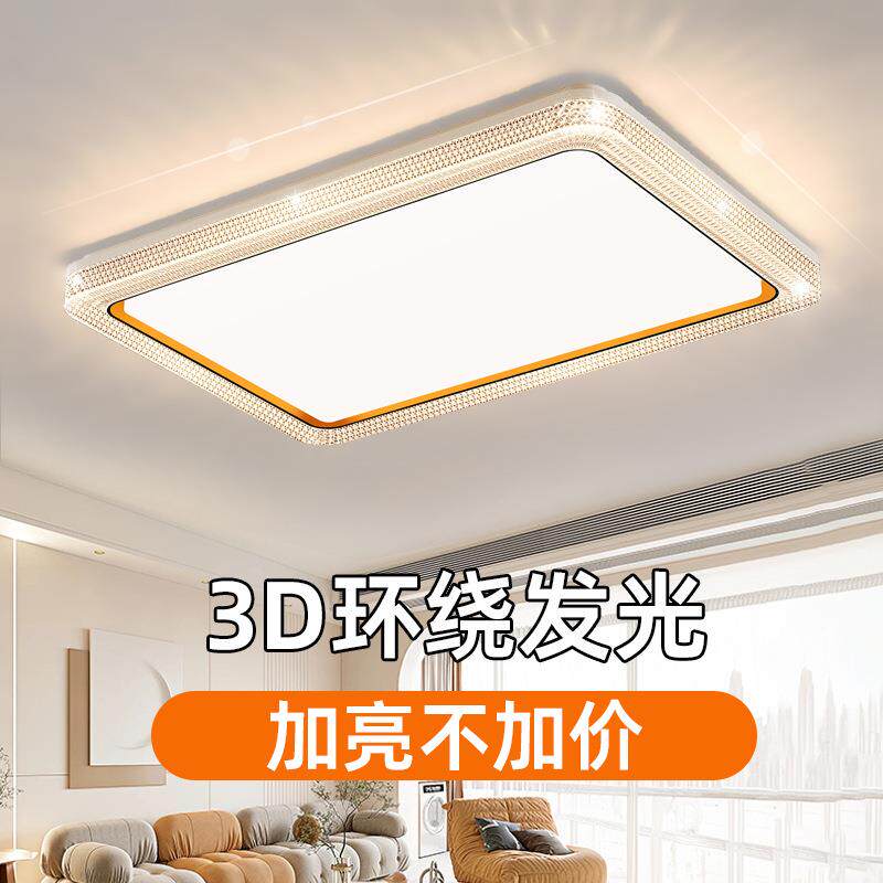 全光谱大气客厅灯 led吸顶灯现代简约卧室灯主卧房间餐厅中山灯具