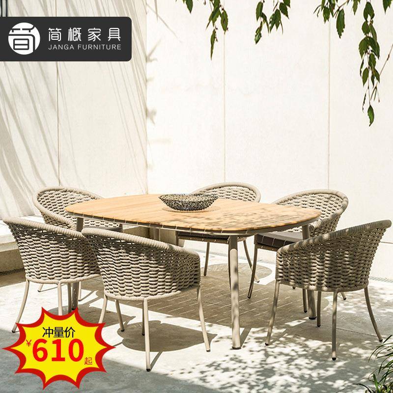 户外休闲简约家具庭院别墅花园藤椅室外阳台桌椅柚木小圆桌三件套