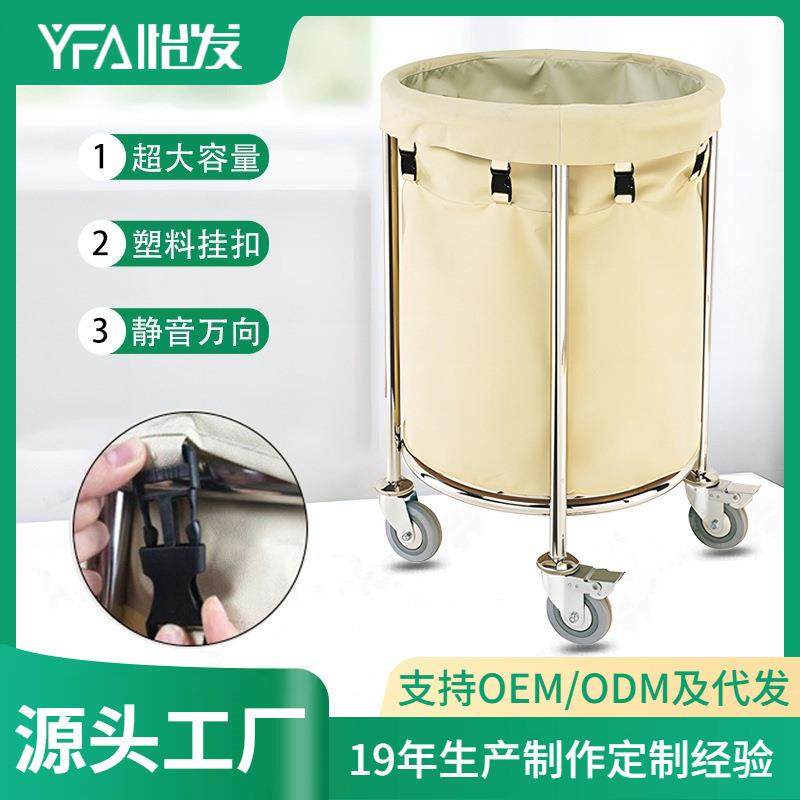 圆形不锈钢布草车加厚清洁手推车酒店宾馆脏布草收集车客房工作车