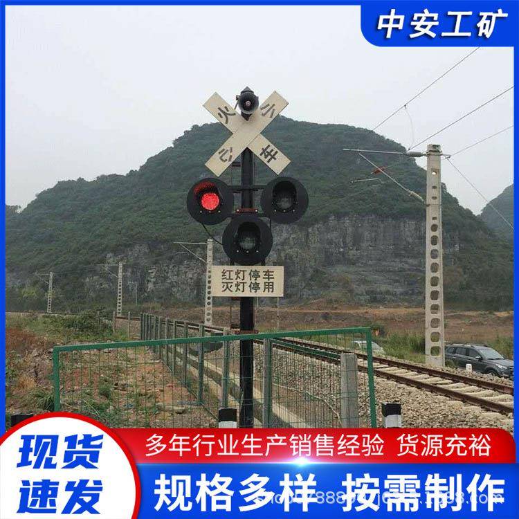 厂家供应 矿用DX-3YC-1A车载遥控道口信号灯 可靠性高 现货