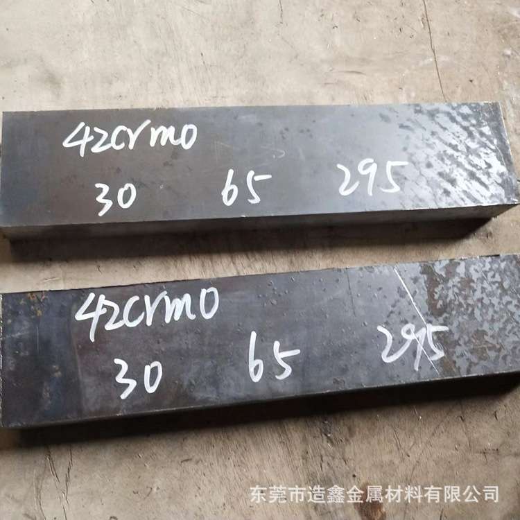 42CrMo合金结构钢板 85mm厚的42CrMo钢板 可以切割