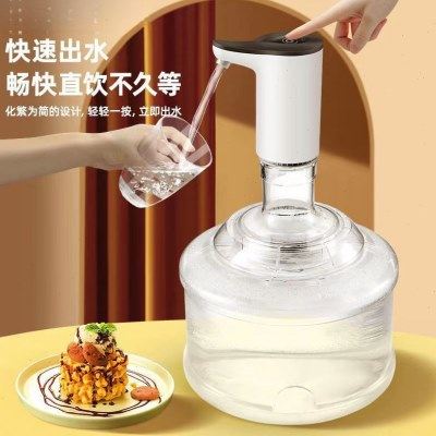 RSD 桶装水出水器矿泉水饮水机抽水神器水泵压水抽水机小型电动,居家日用,其它,淘宝优惠券,粉丝福利购,淘宝优惠卷