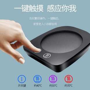 名友ME 水杯保温底 B30D恒温加热杯v垫可调温暖杯垫加热牛奶神器