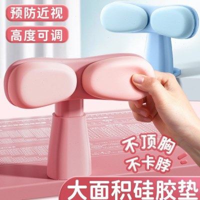 写字姿势坐姿矫正器带肘托小学生预防近视书桌支架防低头驼背神器,文具电教/文化用品/商务用品,视力保护器/姿势矫正器,淘宝优惠券,粉丝福利购,淘宝优惠卷