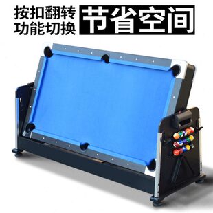 多功能桌球台乒乓球一台球桌家用冰球8室内四合九球黑餐桌会议桌