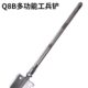 Q户外8工厂折叠小1164AB钓鱼铲子铁锹锹中国车载多功能工兵铲野营
