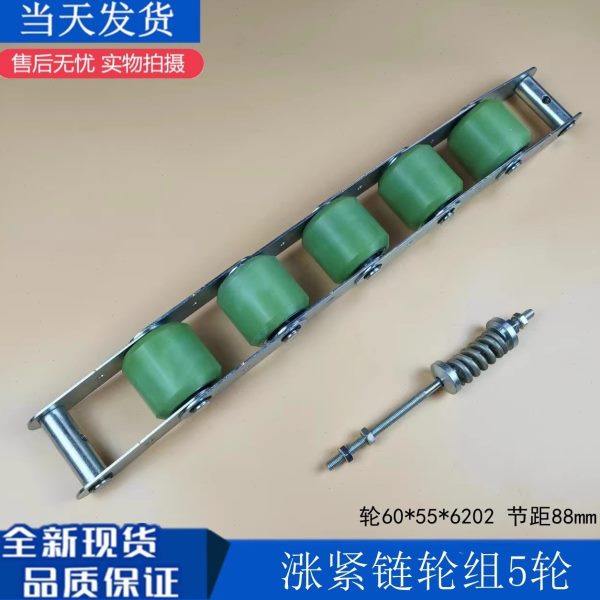 扶梯扶手带涨紧链轮组5轮组60*55涨紧装置扶手带压紧链节距88mm,五金/工具,其他机械五金,淘宝优惠券,粉丝福利购,淘宝优惠卷