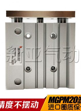 三轴气缸C15008P---50-P/M43XZ10/8-/25-A03075L-/04050MG0-6MG10